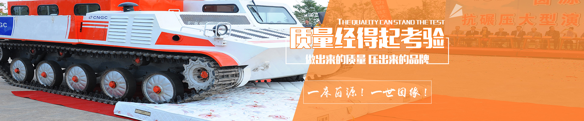 湖南省茵源家居用品有限公司_湘潭床垫哪家好|床垫出售|床垫供应商
