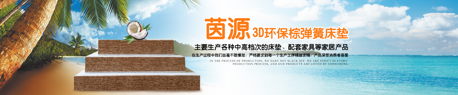 湖南省茵源家居用品有限公司_湘潭床垫哪家好|床垫出售|床垫供应商