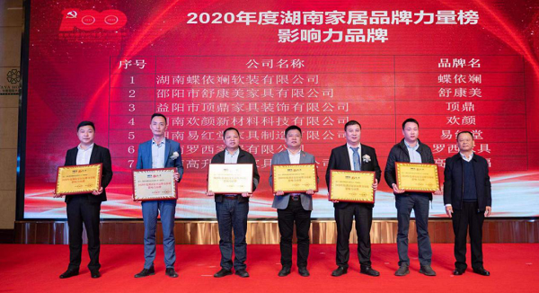 湖南省茵源家居用品有限公司,湘潭床垫哪家好,床垫出售,床垫供应商