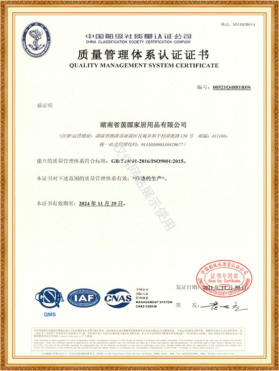 湖南省茵源家居用品有限公司,湘潭床垫哪家好,床垫出售,床垫供应商